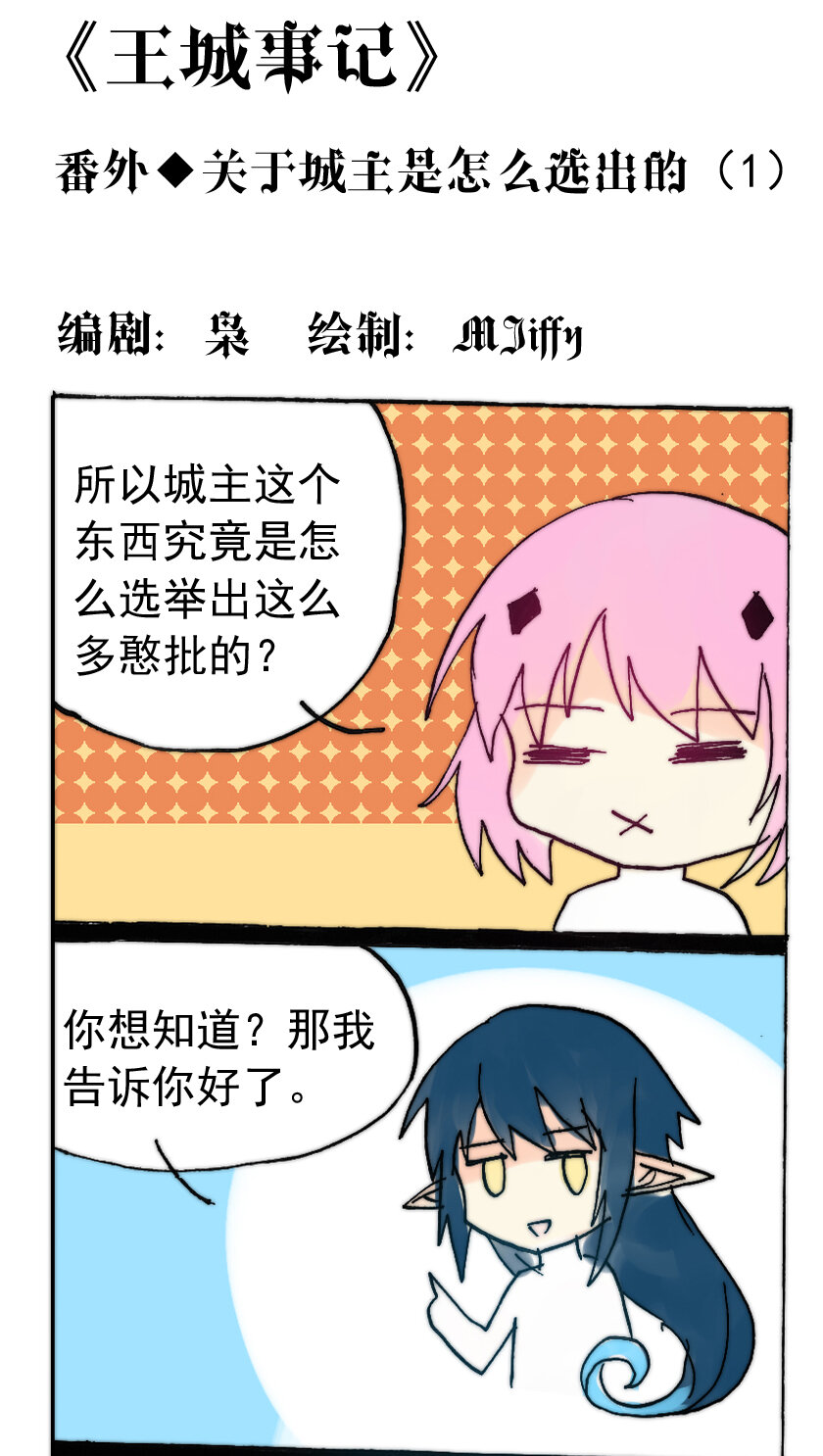 37 番外10