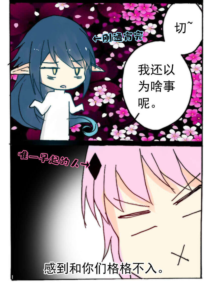 27 赏金猎人（二）4