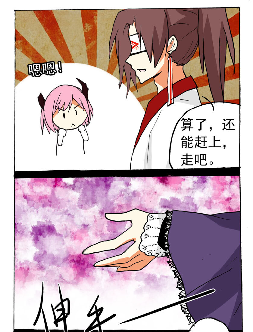 22 独角兽（一）8