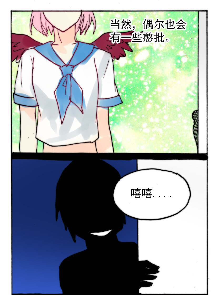 26 赏金猎人（一）3