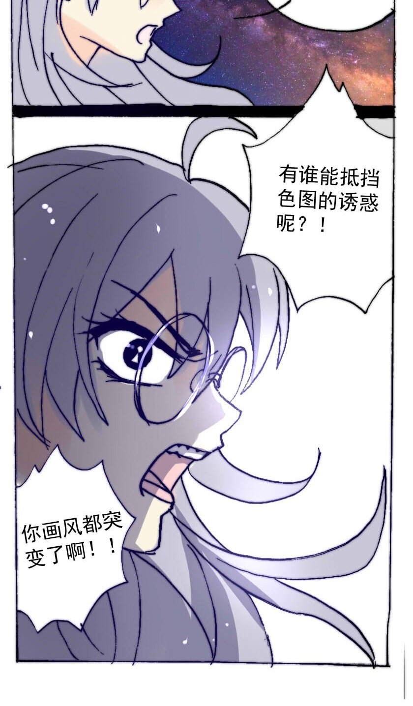45 魅魔篇（八）1