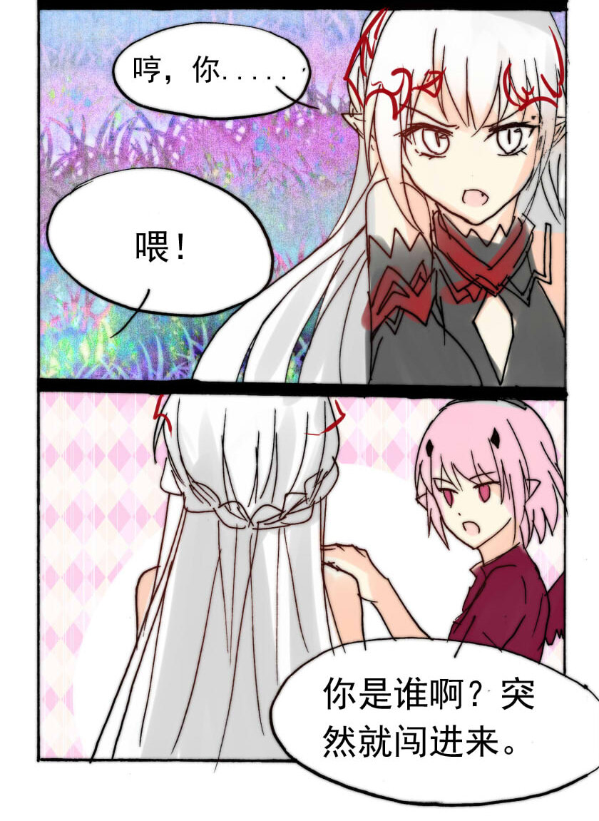 32 恶魔篇（三）3