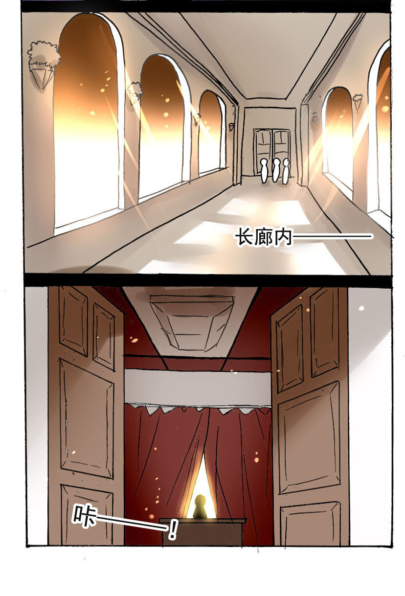 6 王城日常（五）12