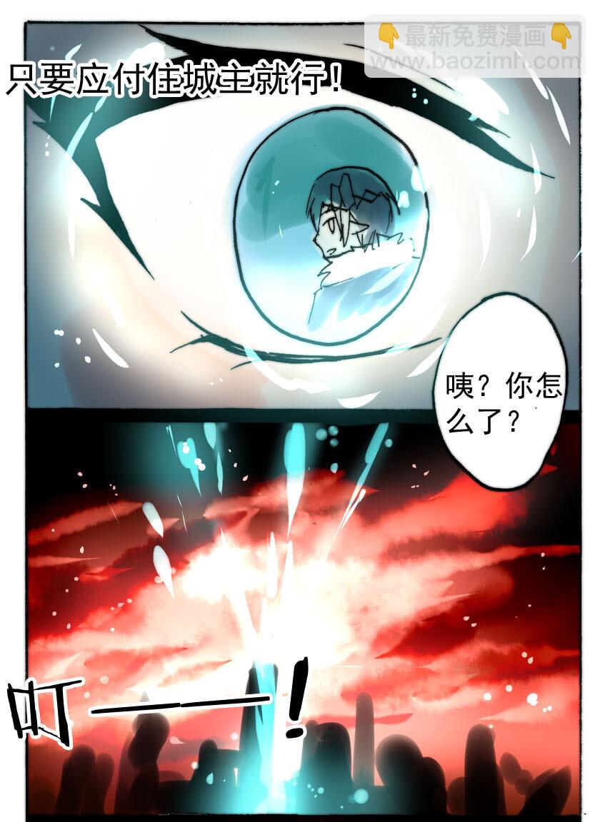 23 独角兽（二）7