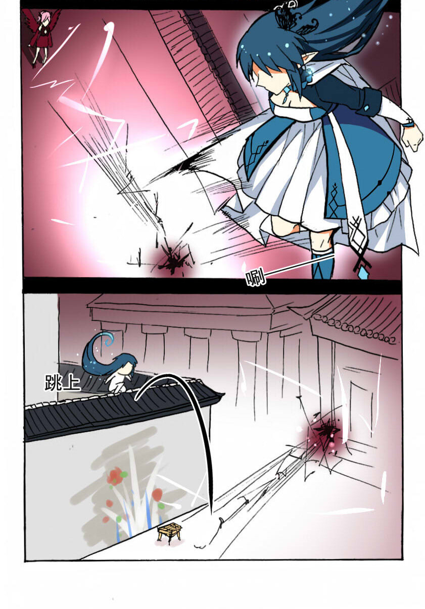 3 王城日常（二）10