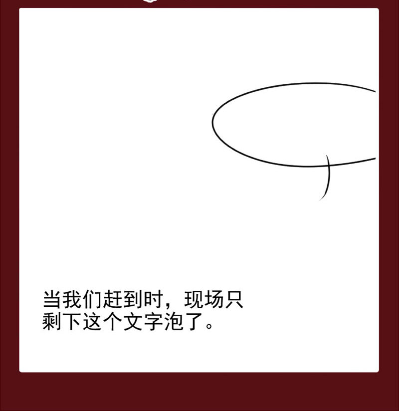 12 番外 你问我画11
