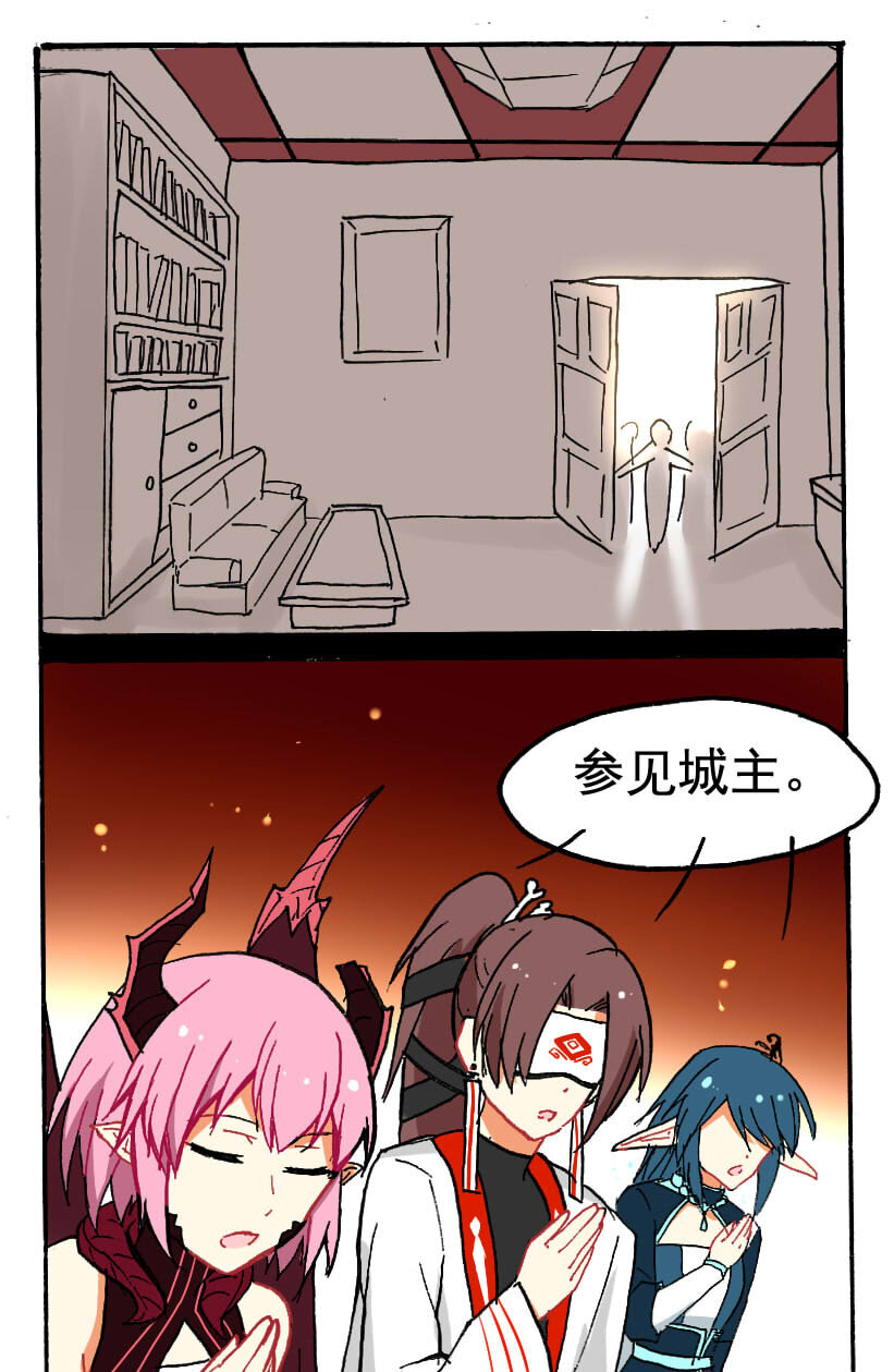 7 王城日常（六）1
