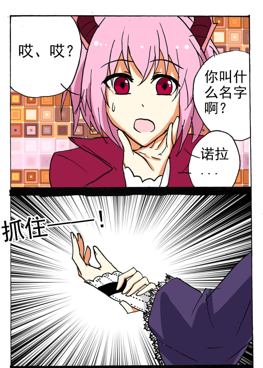 22 独角兽（一）10
