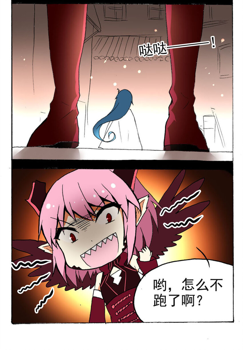 5 王城日常（四）10