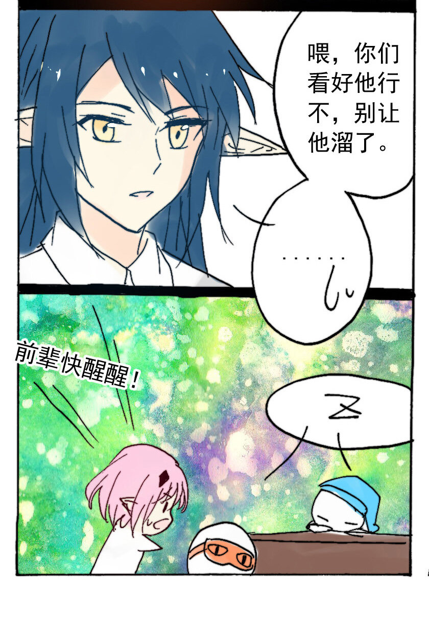 28 赏金猎人（三）1