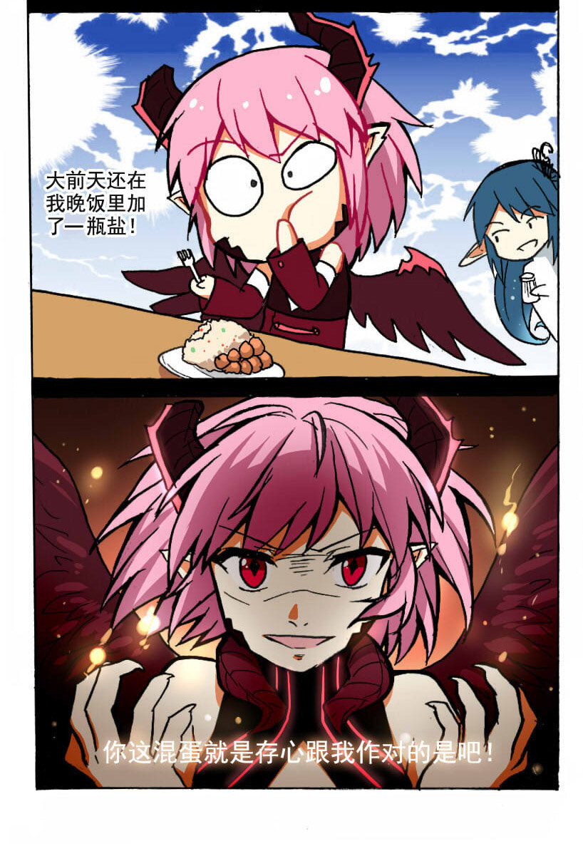 3 王城日常（二）2