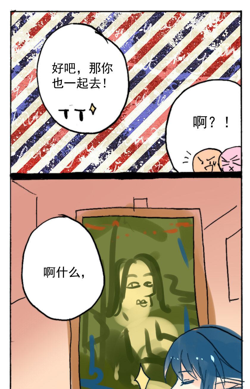 28 赏金猎人（三）8