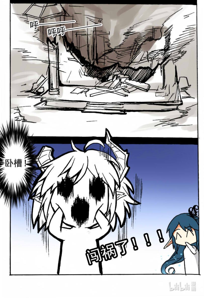 3 王城日常（二）12