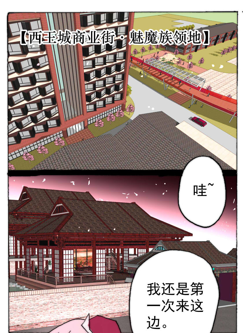 39 魅魔篇（二）1