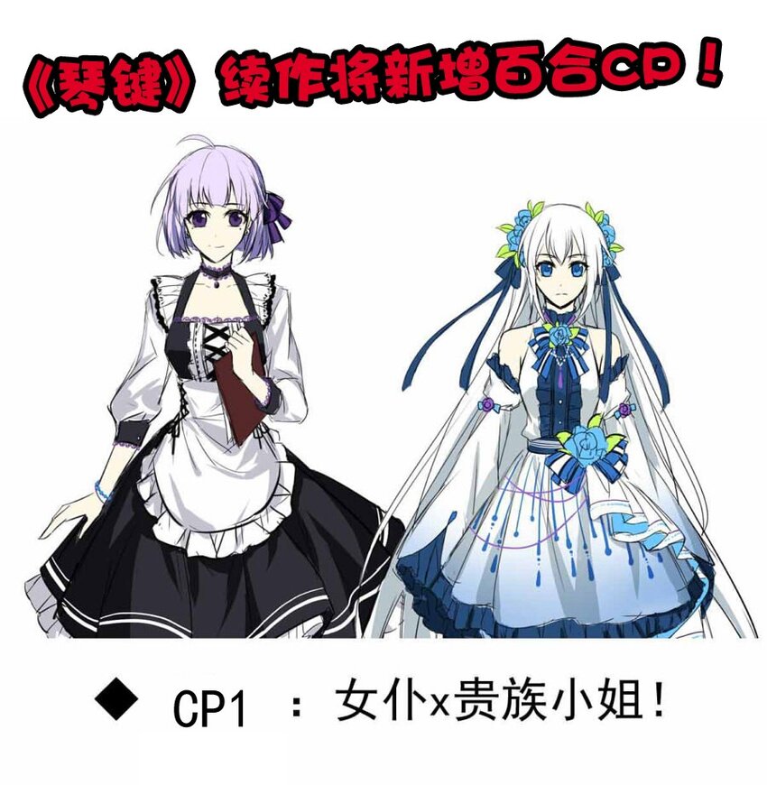 43 魅魔篇（六）10