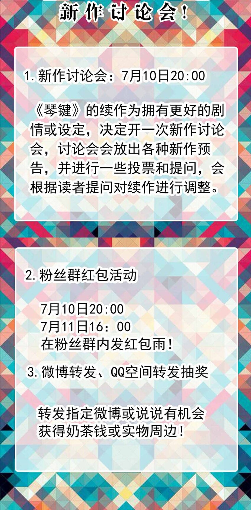 43 魅魔篇（六）9