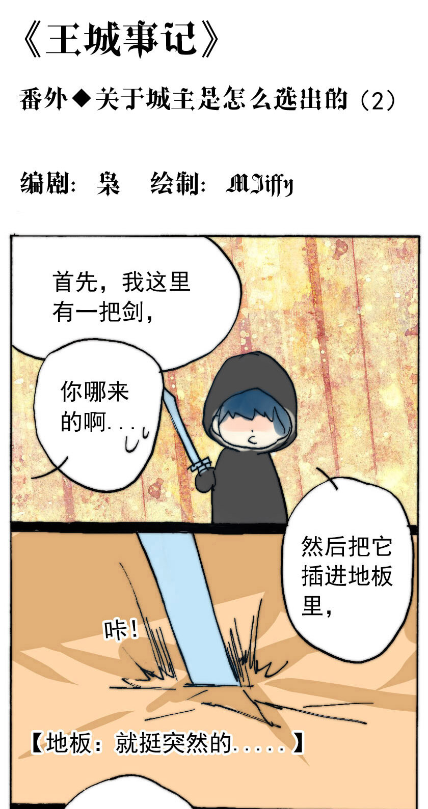 37 番外20