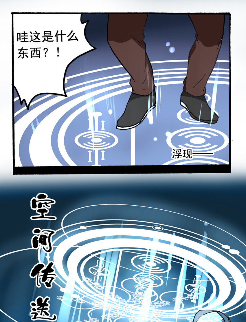 11 王城日常（十）3