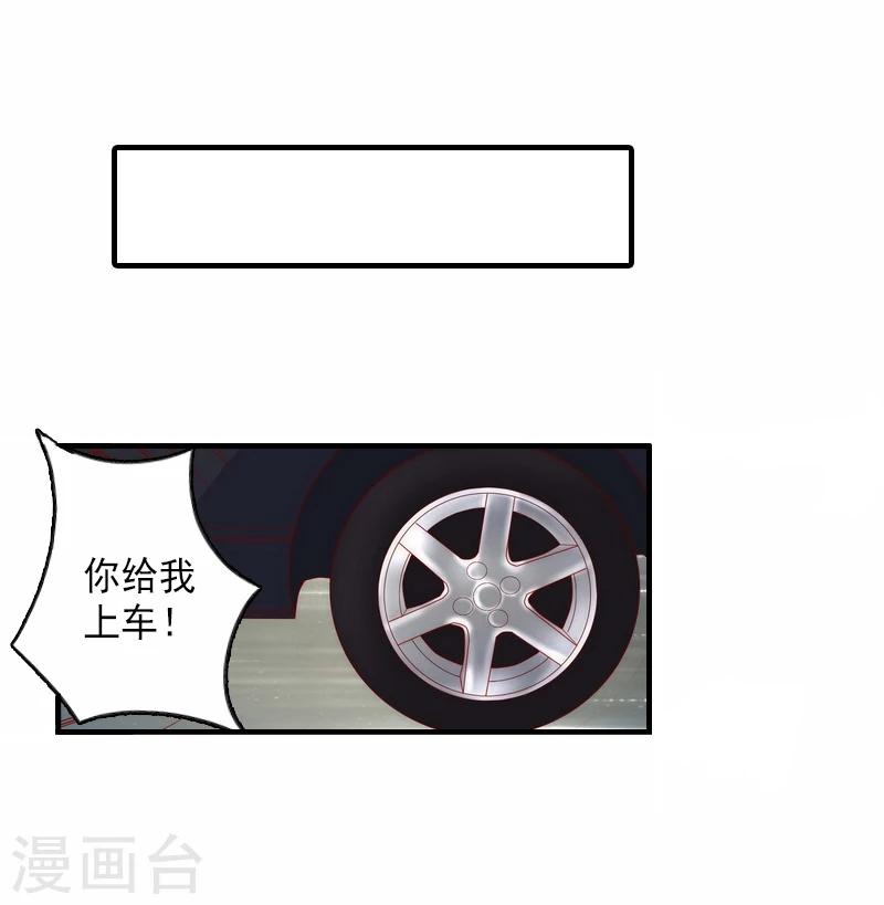 第7话 打胎药？！31