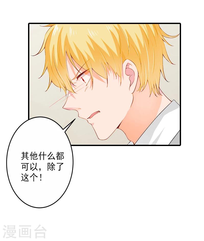 第5话 一文不值吗？19