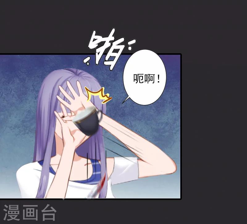 第29话 求救17