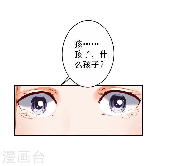 第3话 有孕21