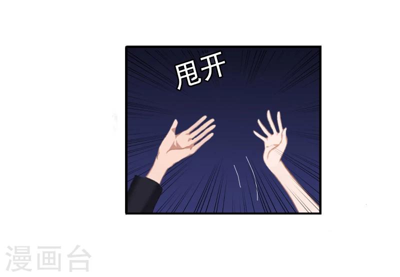 第9话 我来救！11