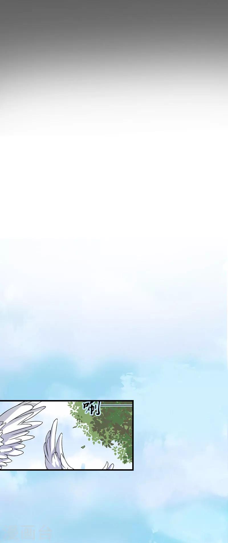 第1话 虚假的婚礼18