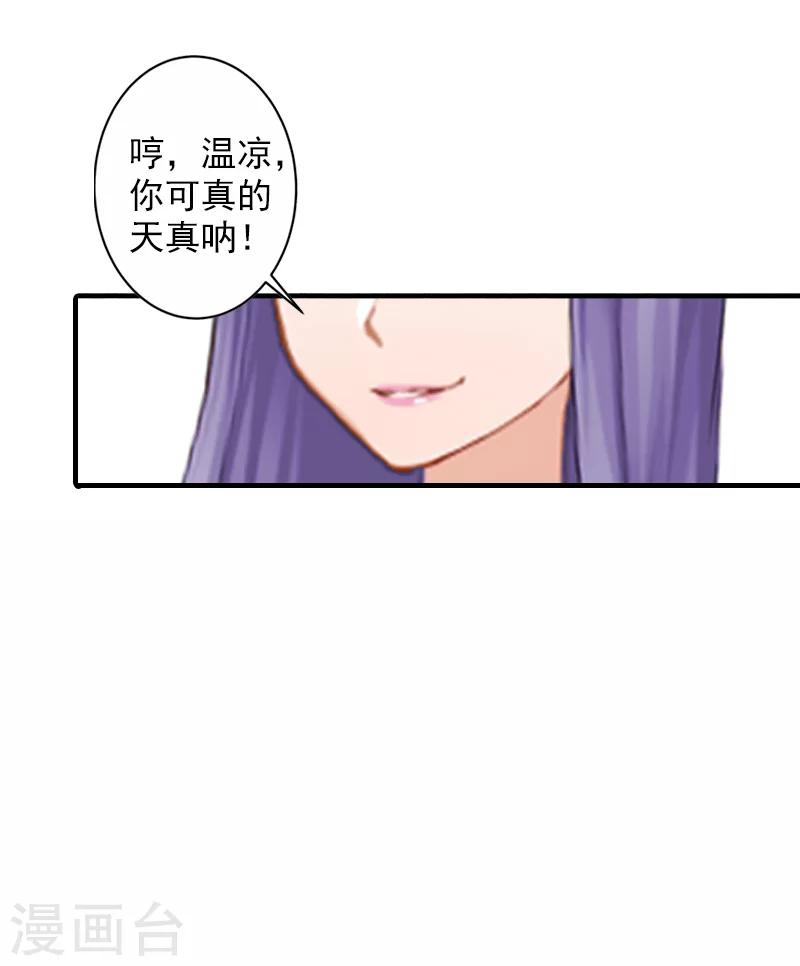 第24话 择日再审33