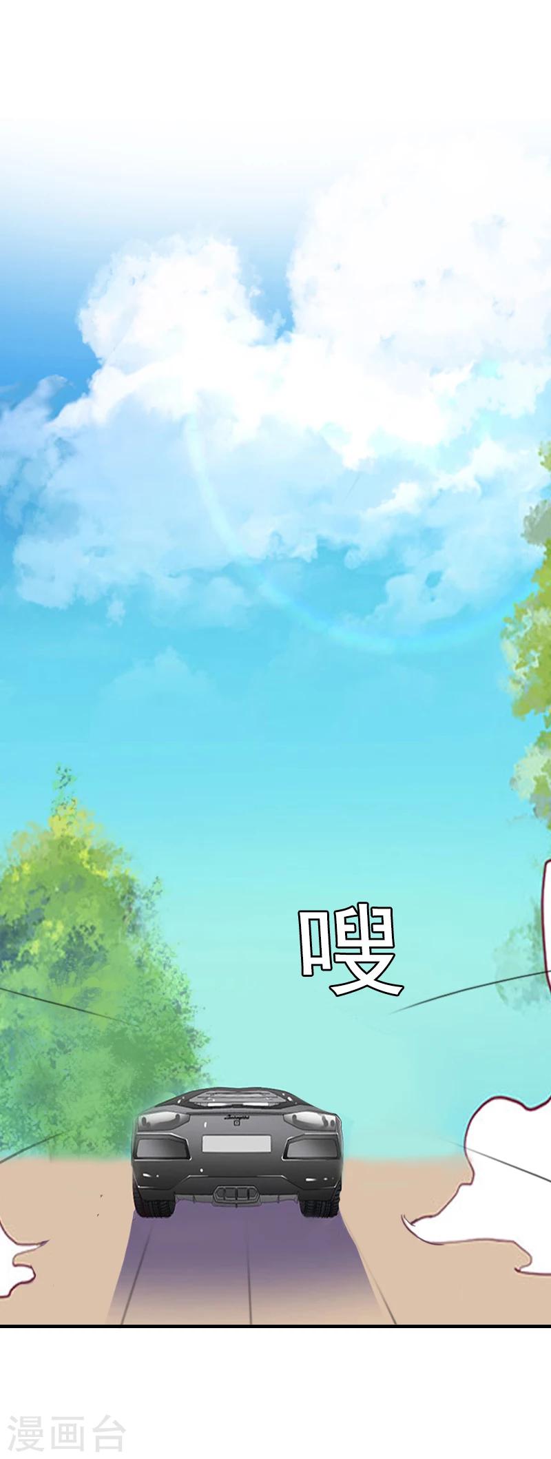 第13话 昏迷25
