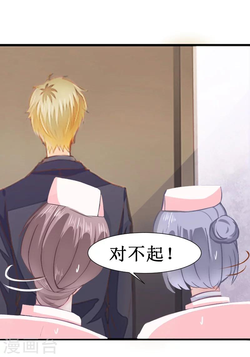 最终话 守护你一生一世5