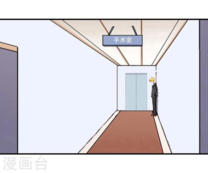 第9话 我来救！5