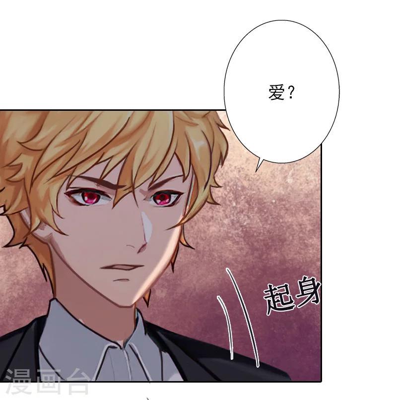 第31话 弥补4