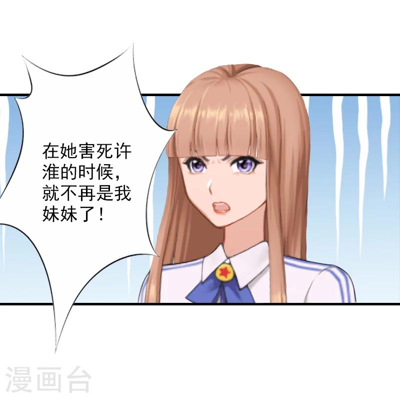 第14话 起诉温暖14