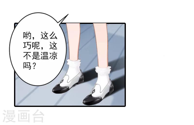 第24话 择日再审26