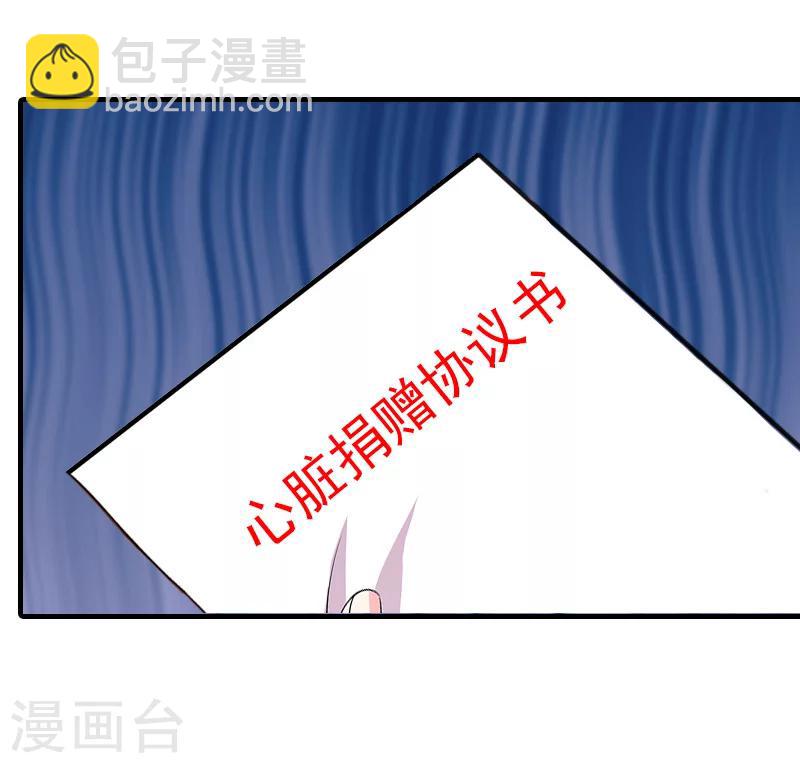第27话 协议5