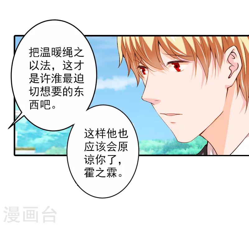 第27话 协议22