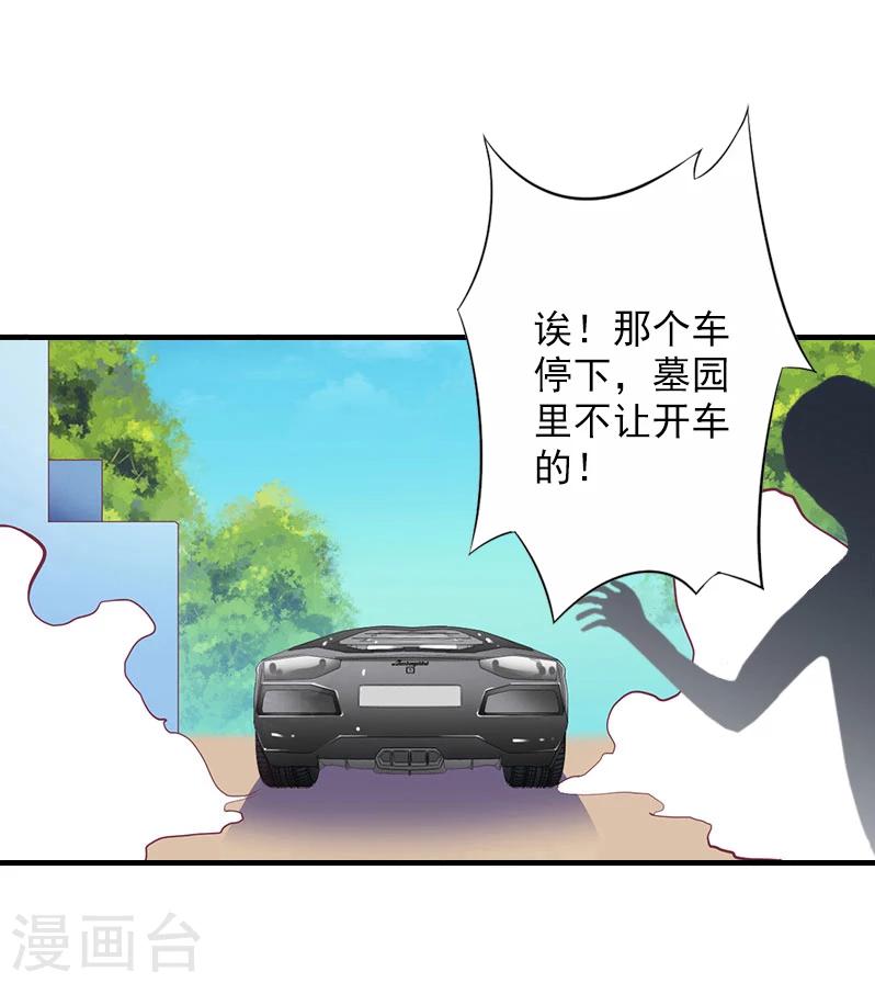第8话 一起下地狱吧！2