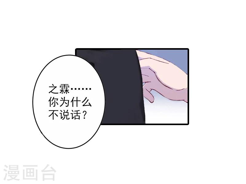 第9话 我来救！10