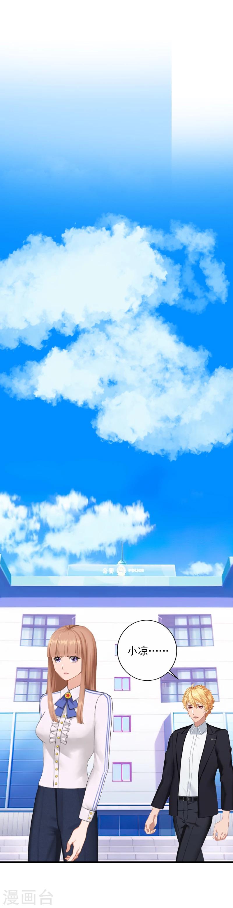 第14话 起诉温暖15