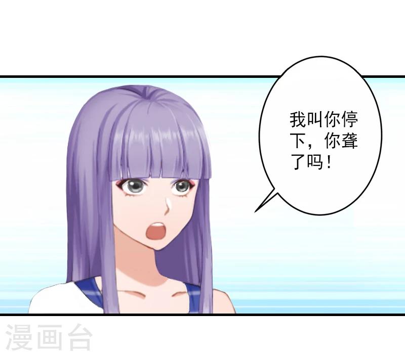 第6话 车祸真相18
