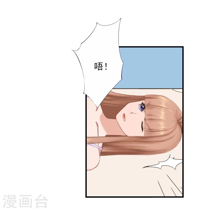 第7话 打胎药？！10