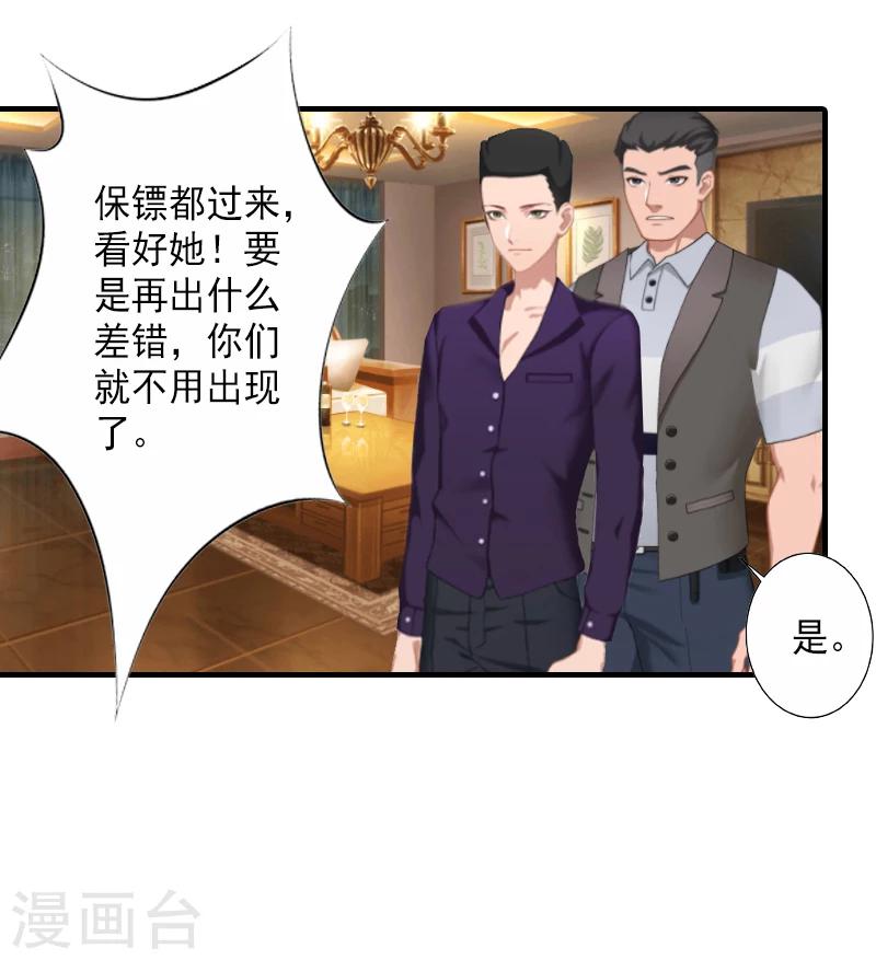 第5话 一文不值吗？22
