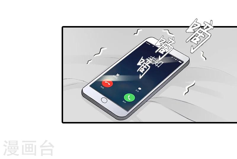 第4话 好狠的心！19