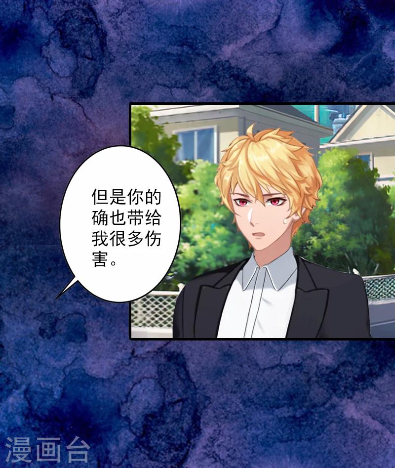 第16话 普通朋友11