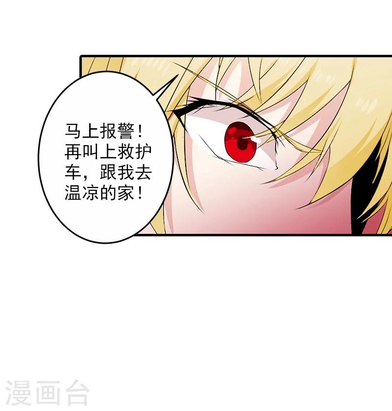 第29话 求救27