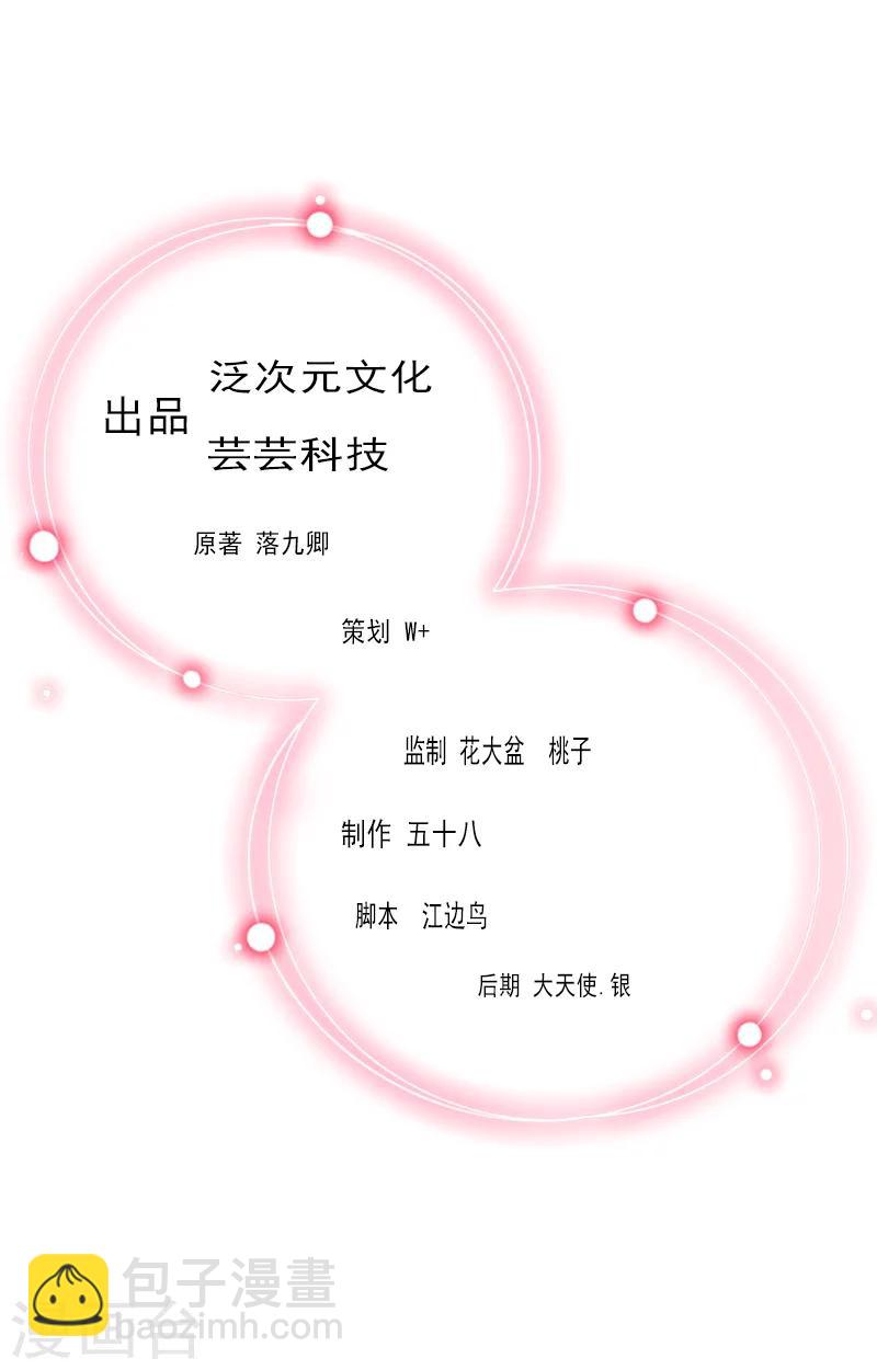 第20话 不会让你如愿！1