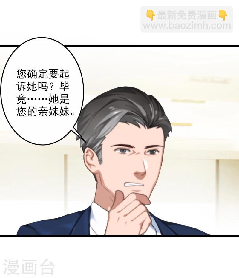 第14话 起诉温暖13