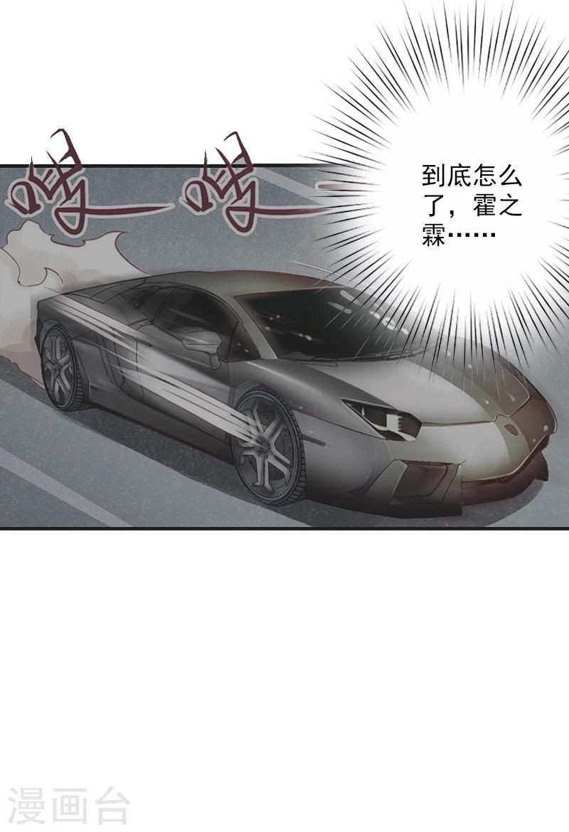第16话 普通朋友27