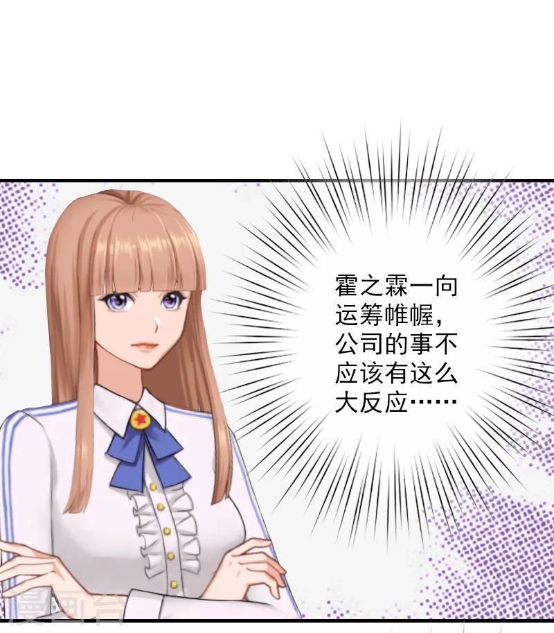 第16话 普通朋友26